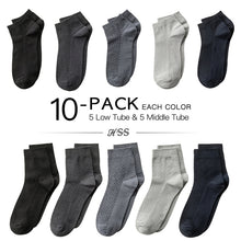 Load image into Gallery viewer, HSS 10 Pairs Socks
